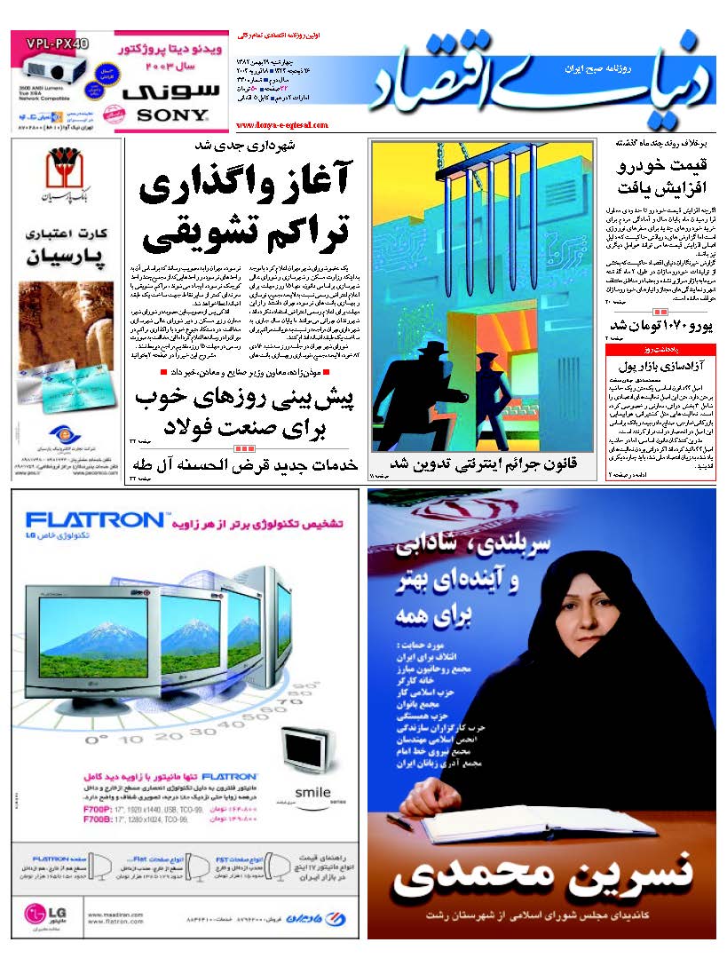 330_Page_01