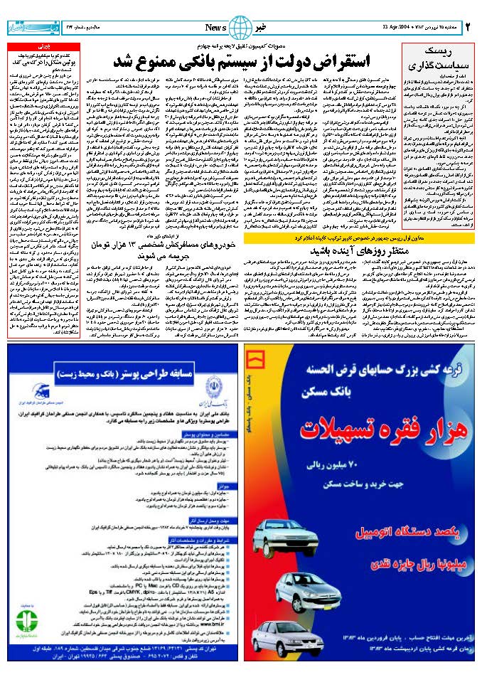 362_Page_02
