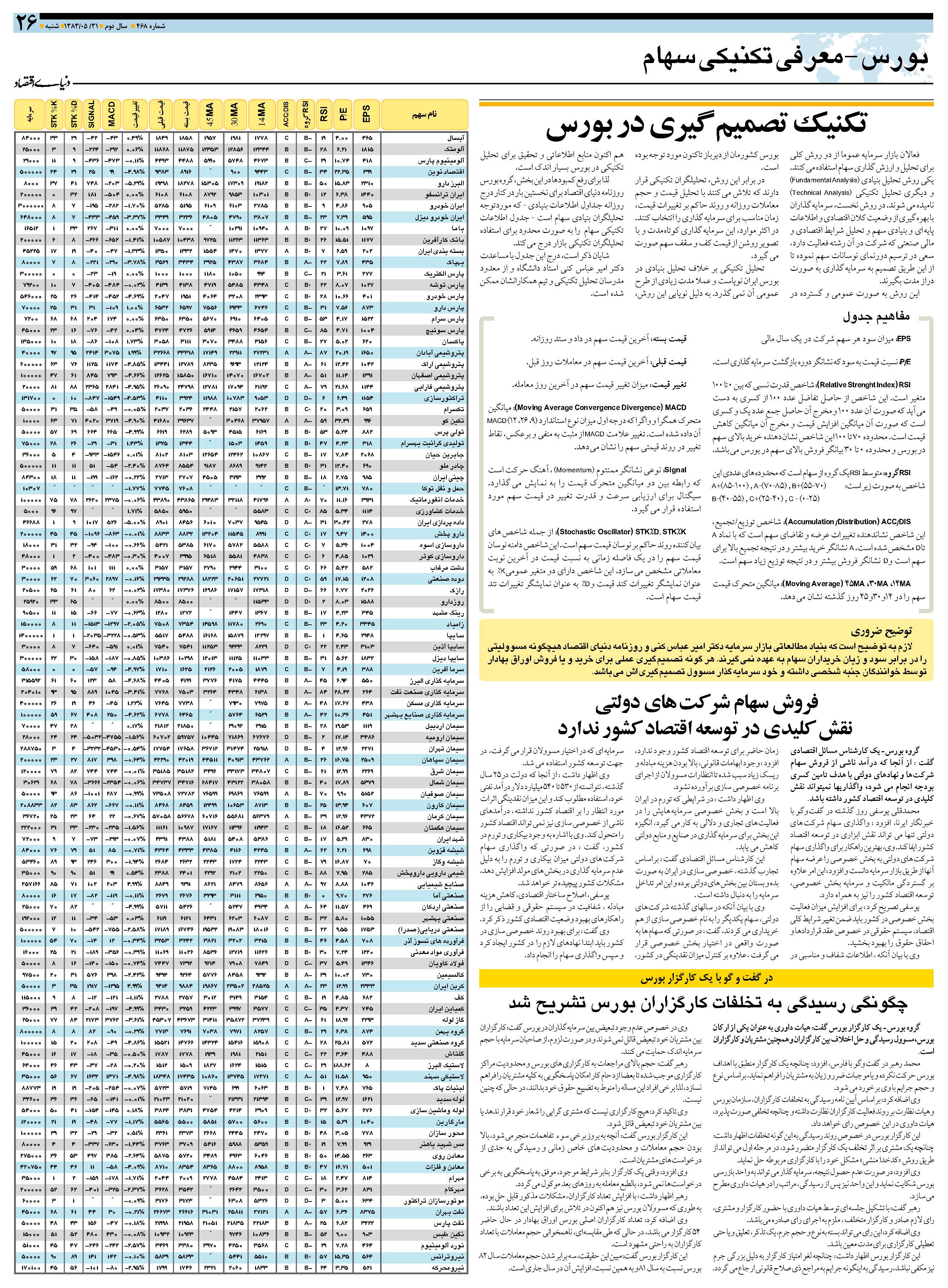 468_Page_26