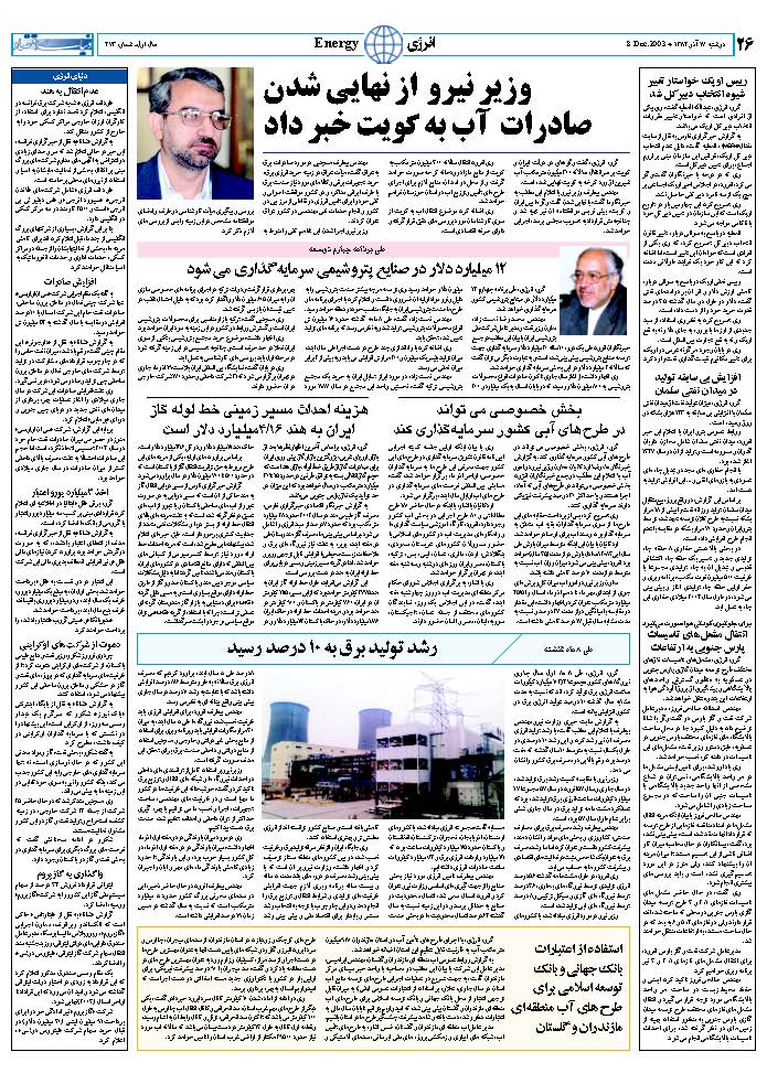 273_Page_26
