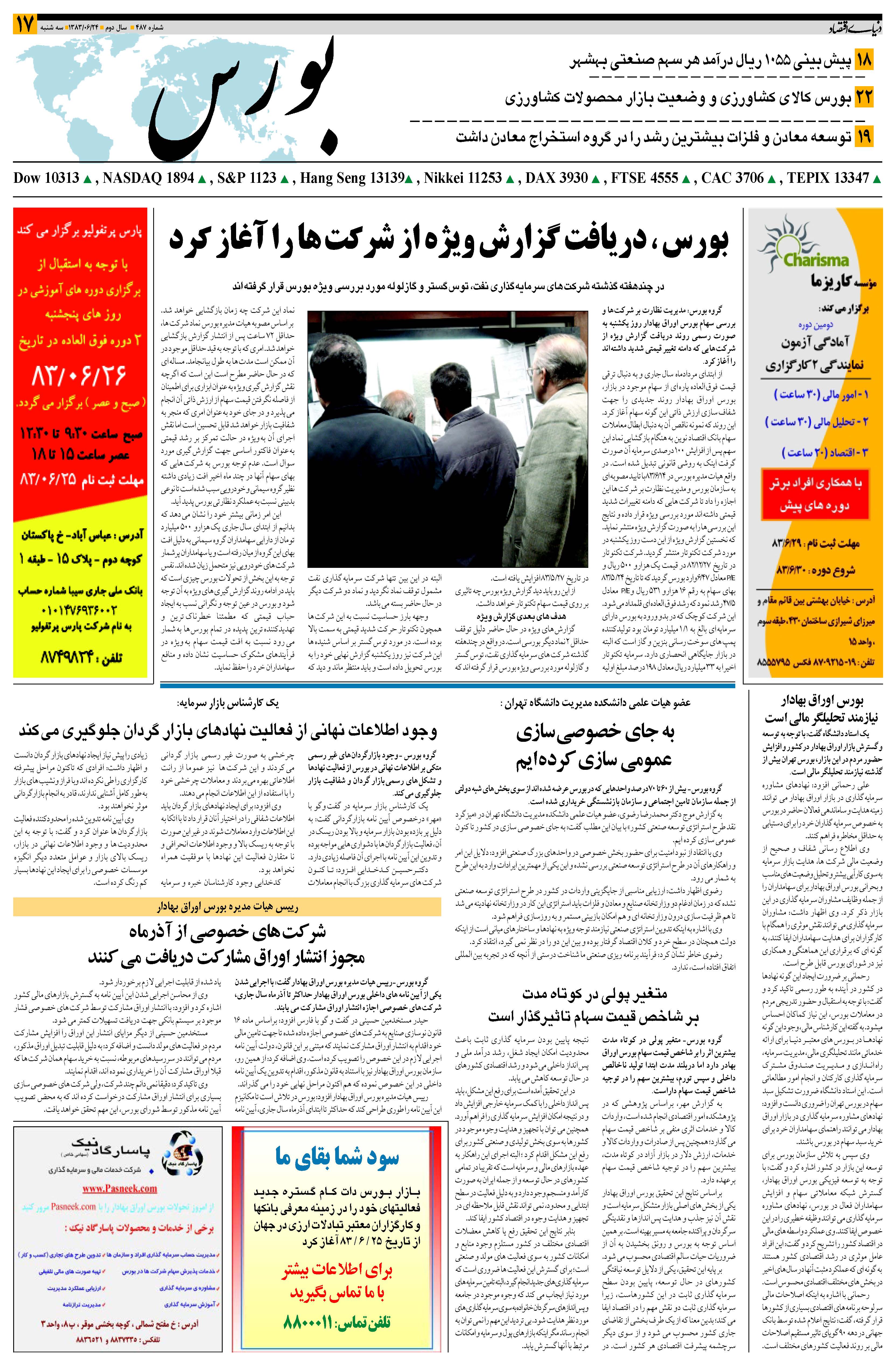487_Page_17