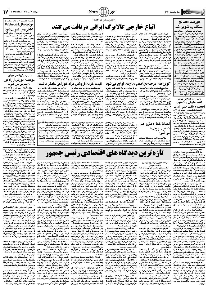 273_Page_27