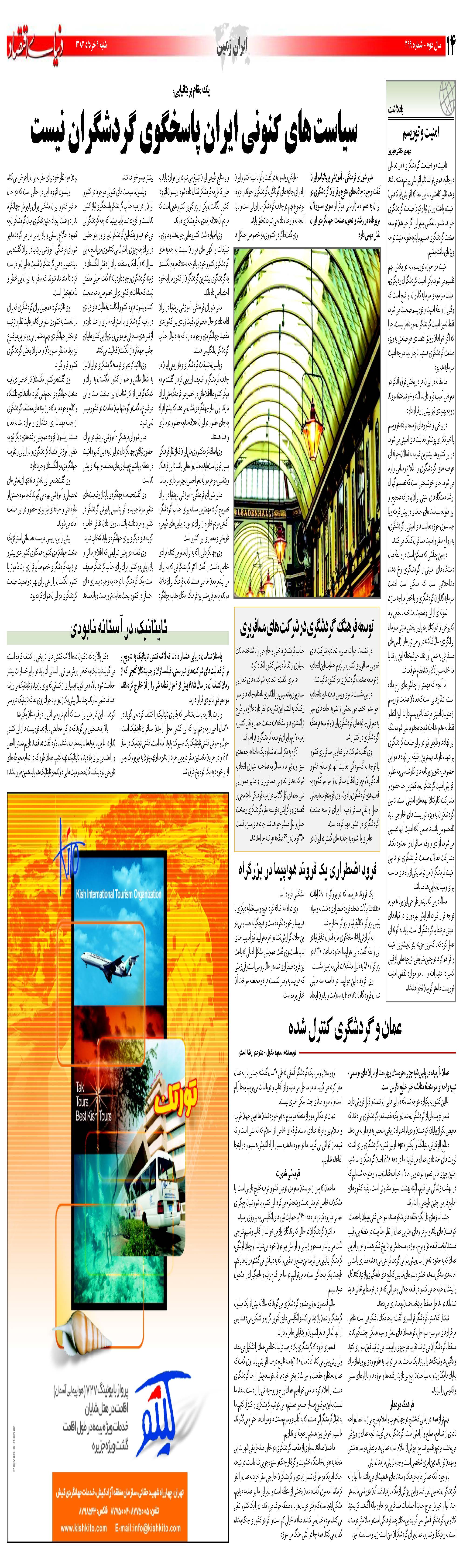 399_Page_14