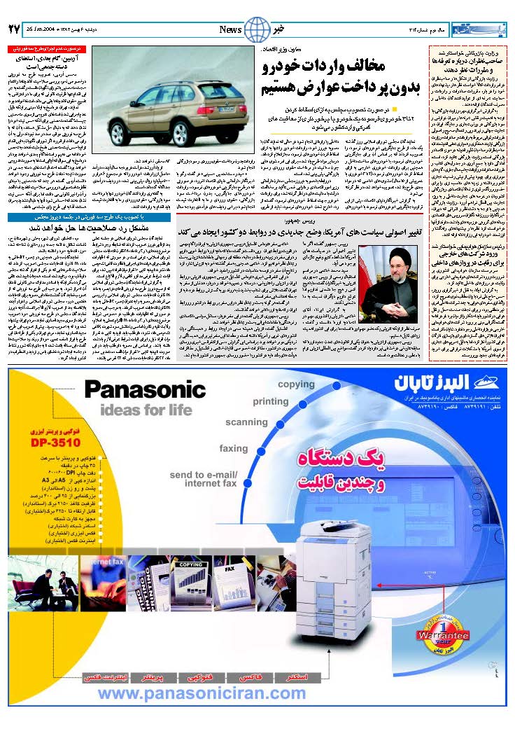314_Page_27