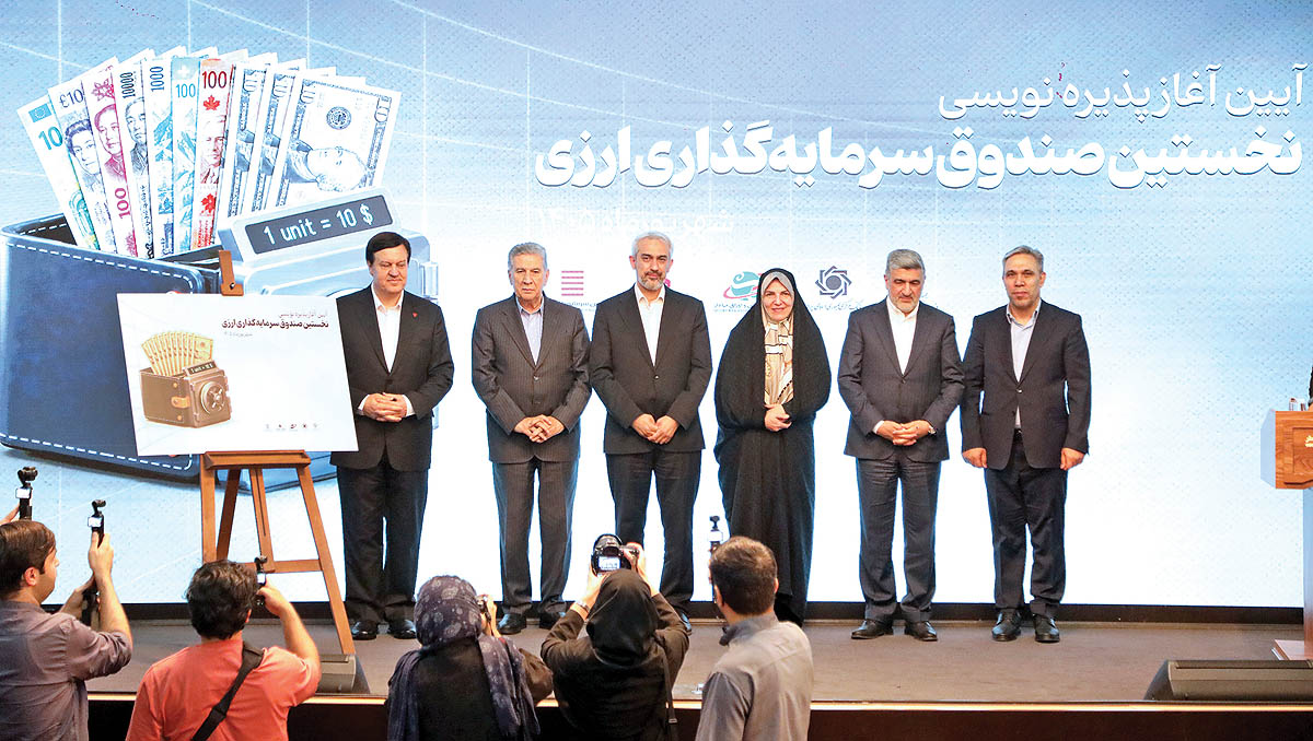 ابزار جذب دلار خانگی