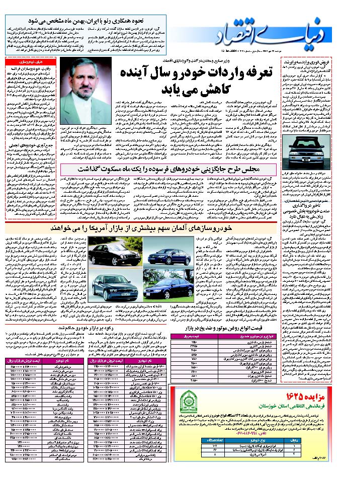 302_Page_28