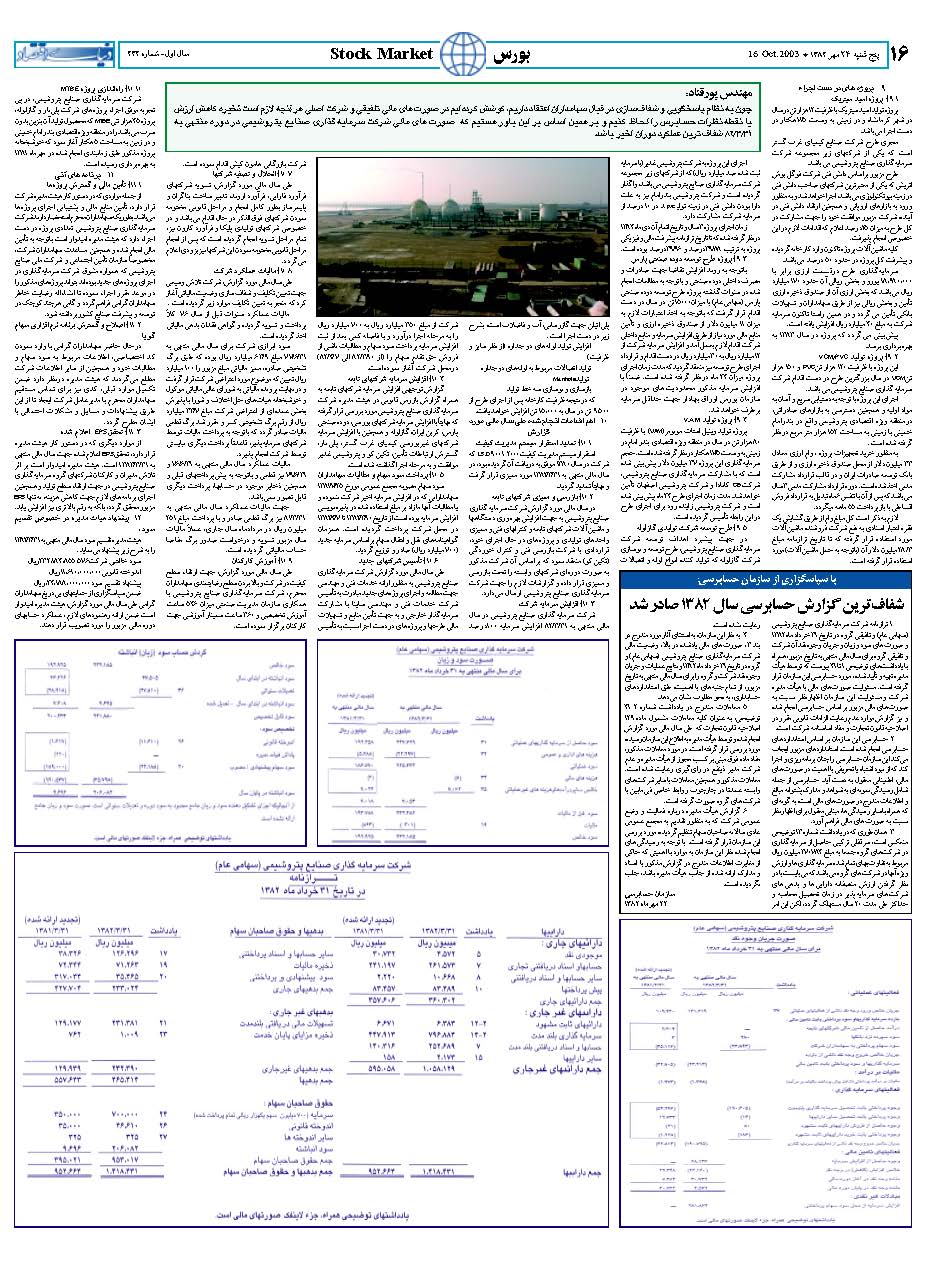 232_Page_15