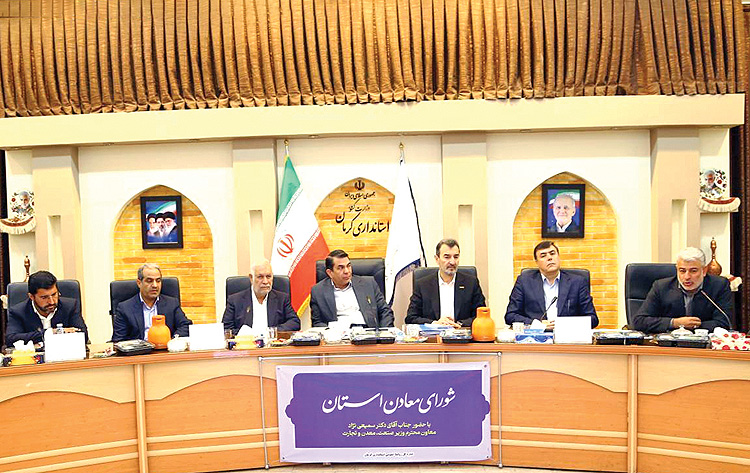 عدم محدودیت ایمیدرو برای سرمایه‌گذاری در زیرساخت‌ معادن