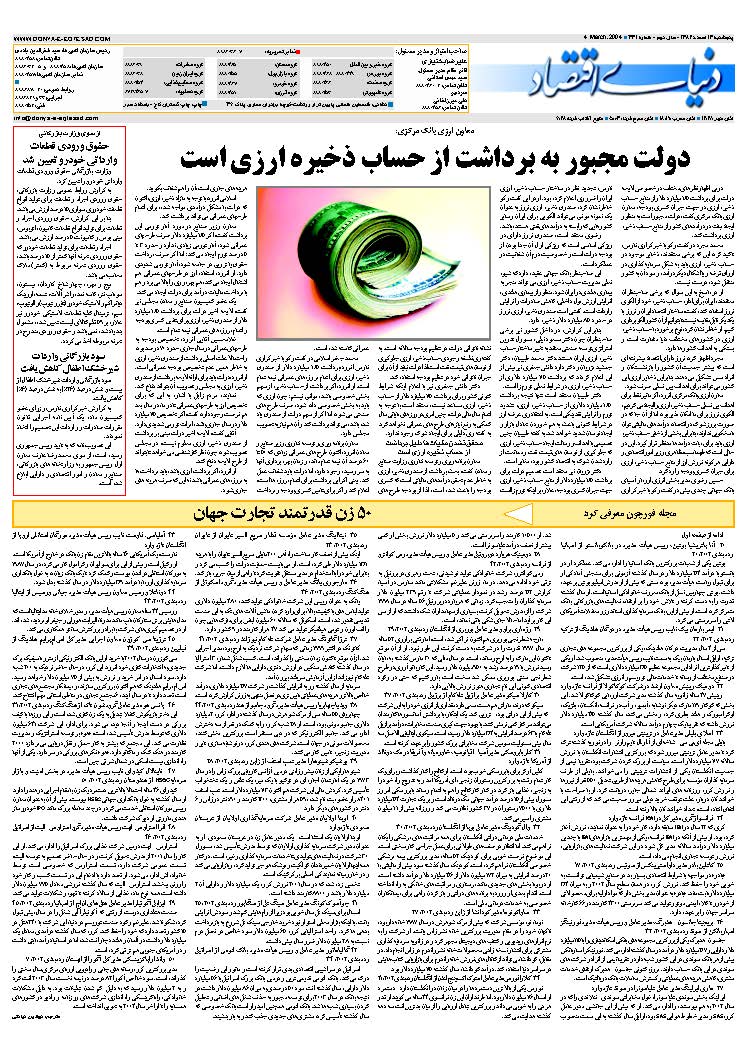 341_Page_32