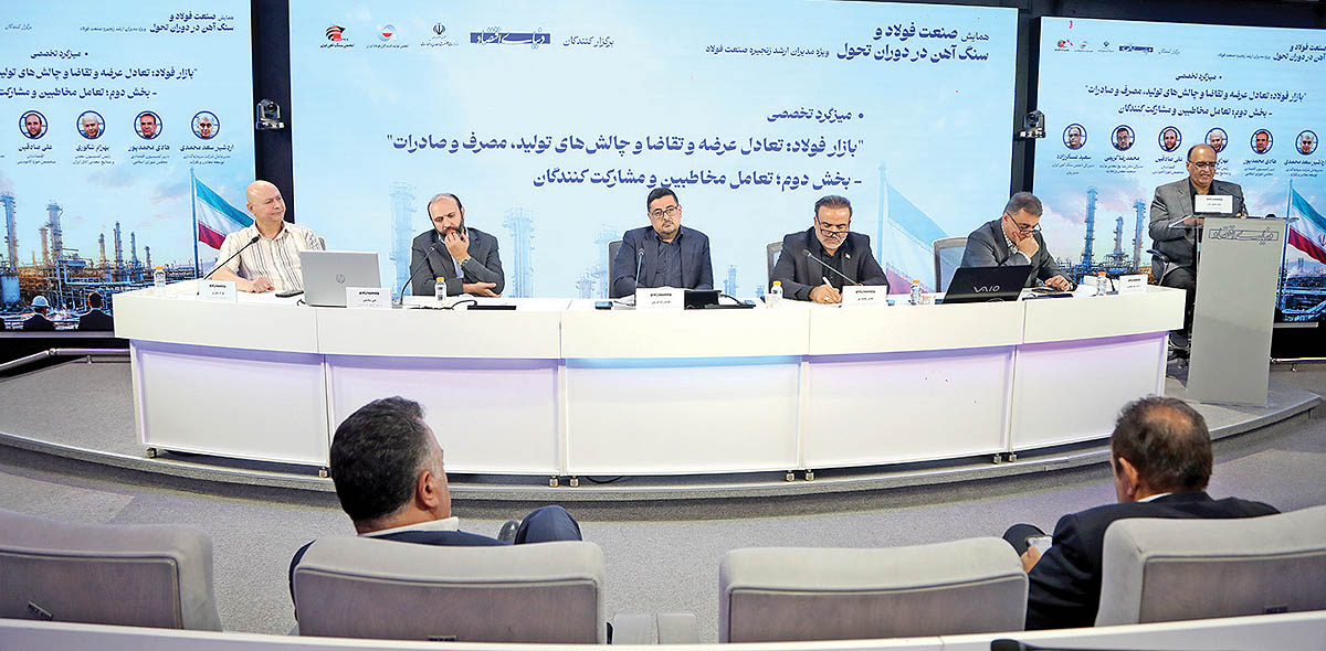 هزارتوی مداخلات در صنایع معدنی