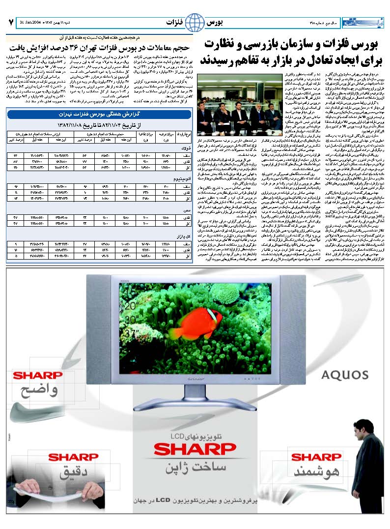 318_Page_07