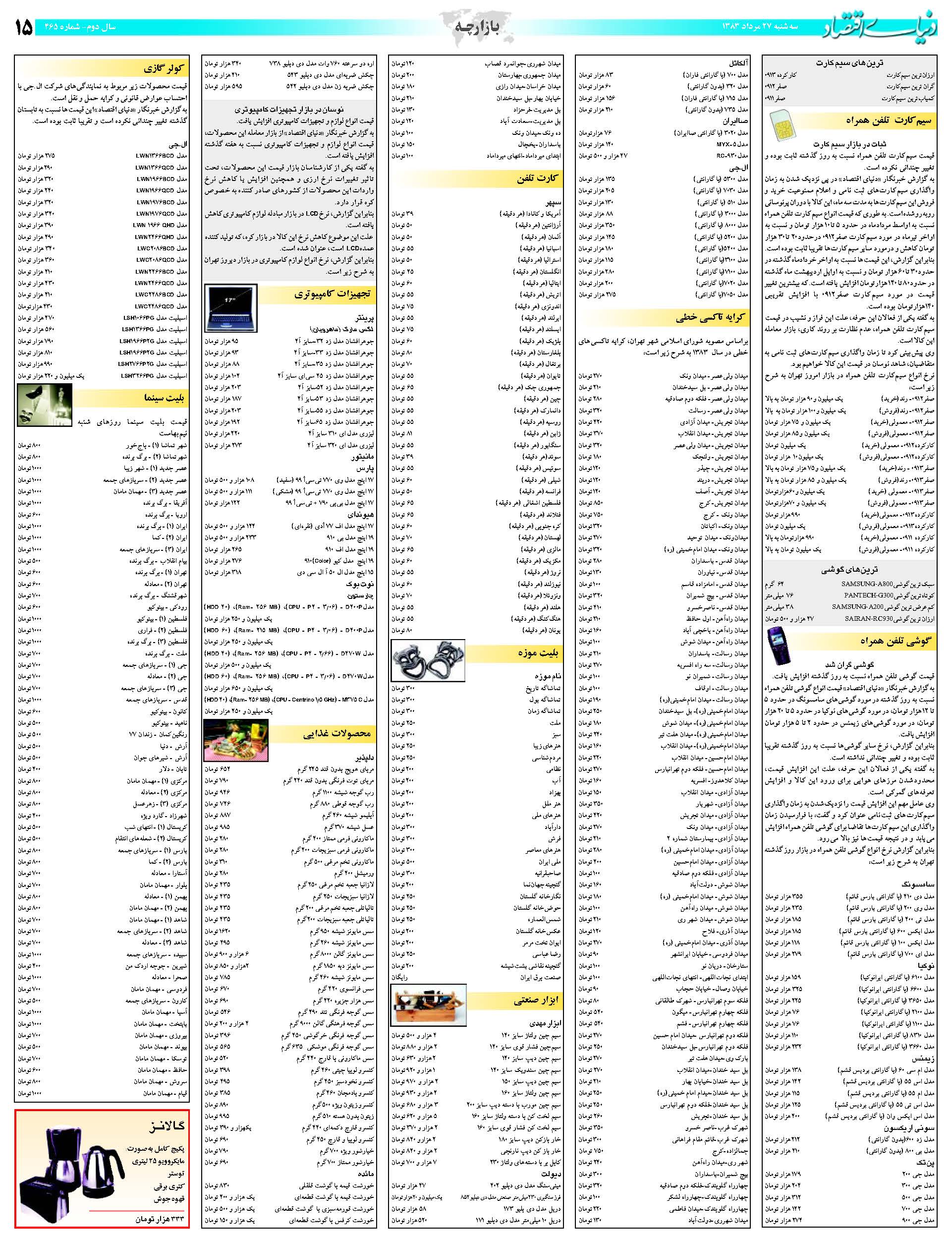 465_Page_15