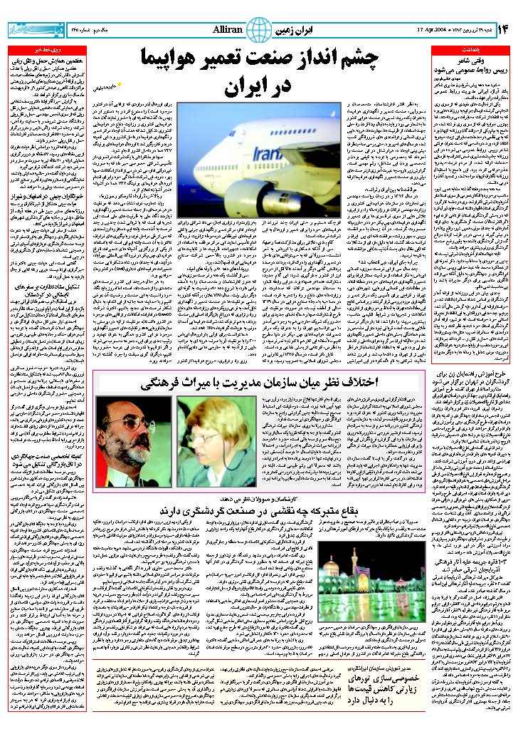 365_Page_14