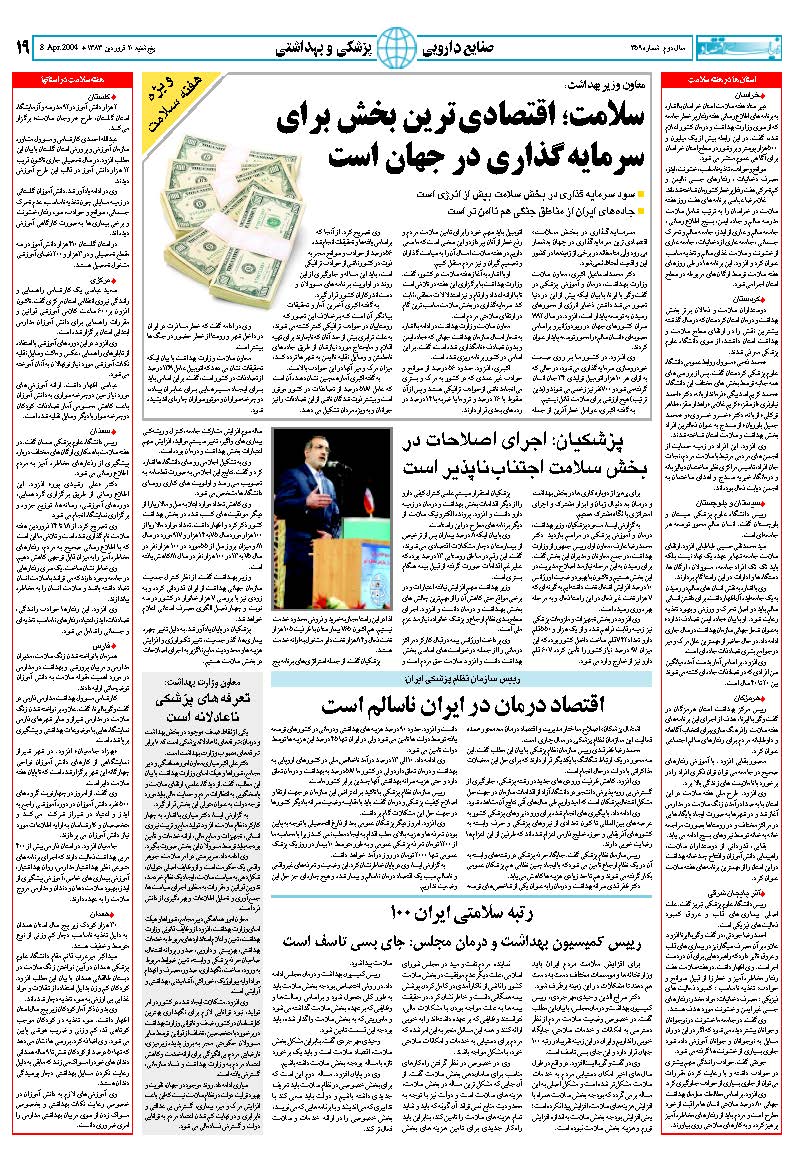 359_Page_19