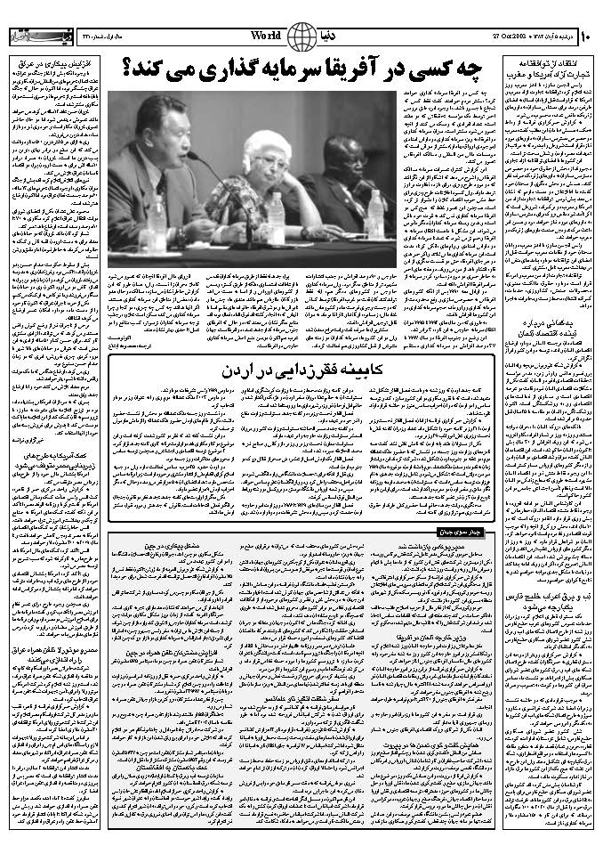 241_Page_10