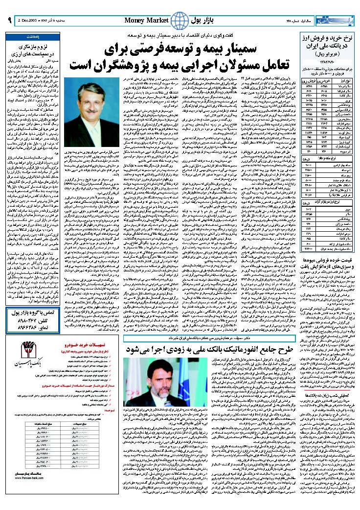 268_Page_09