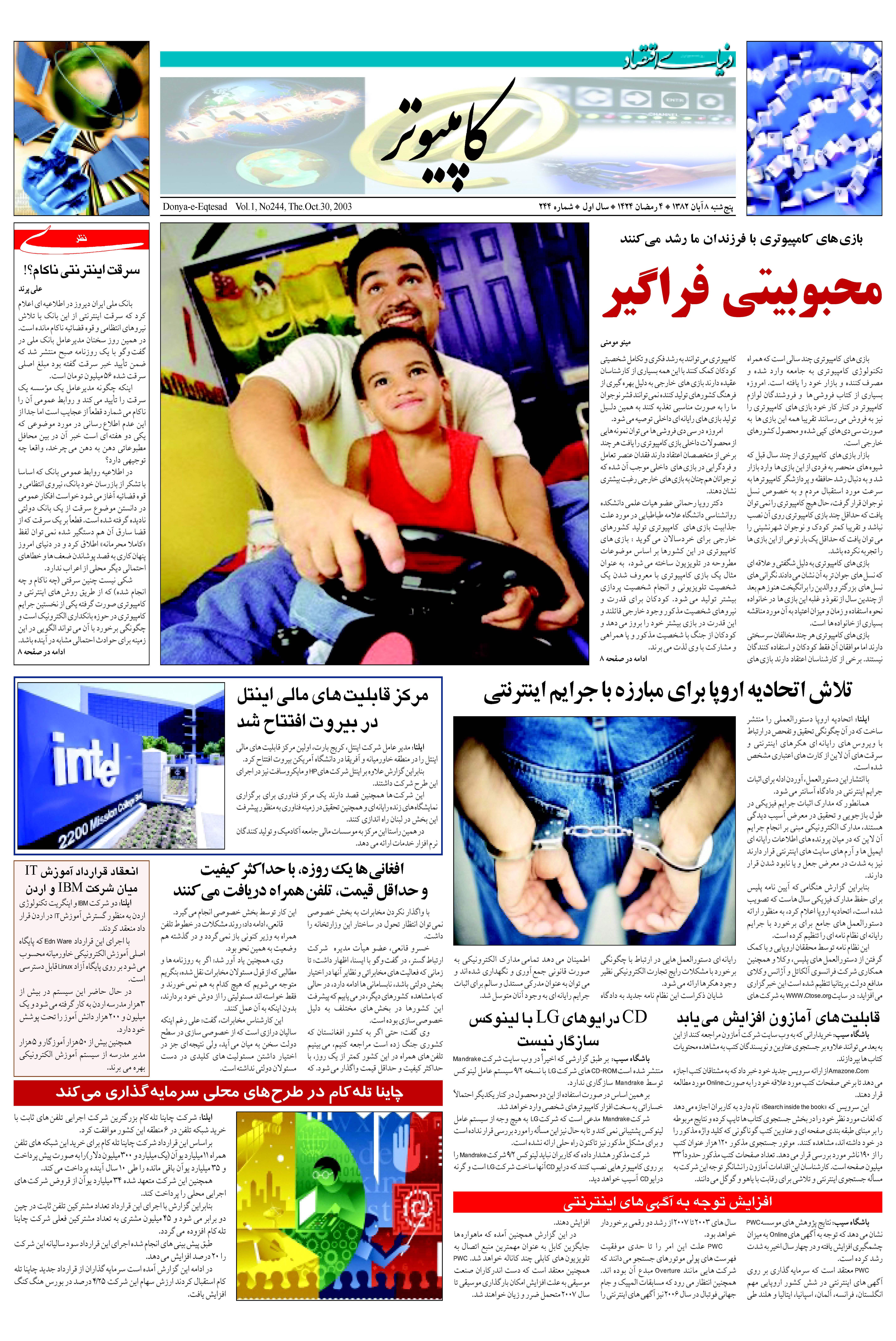 244_Page_06