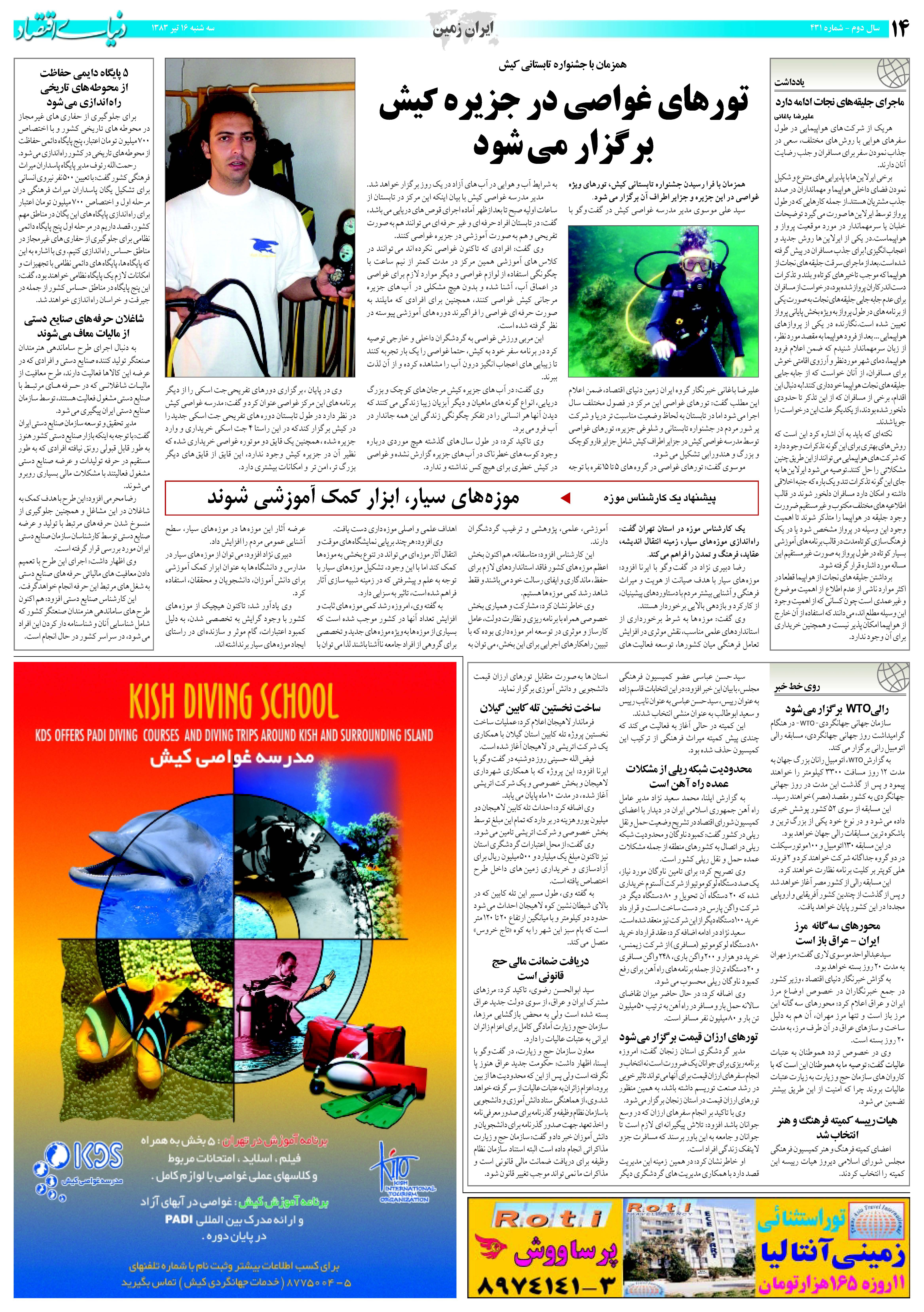 431_Page_14