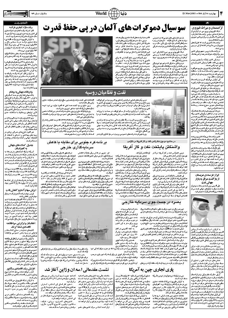 259_Page_04