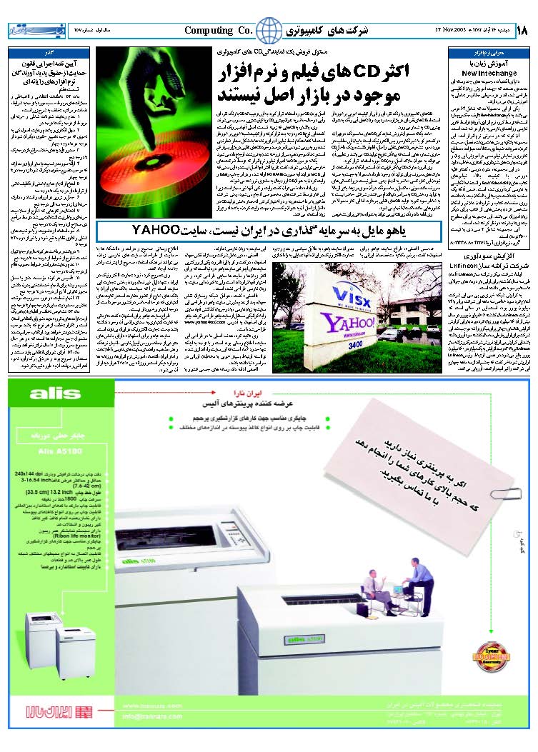 257_Page_18