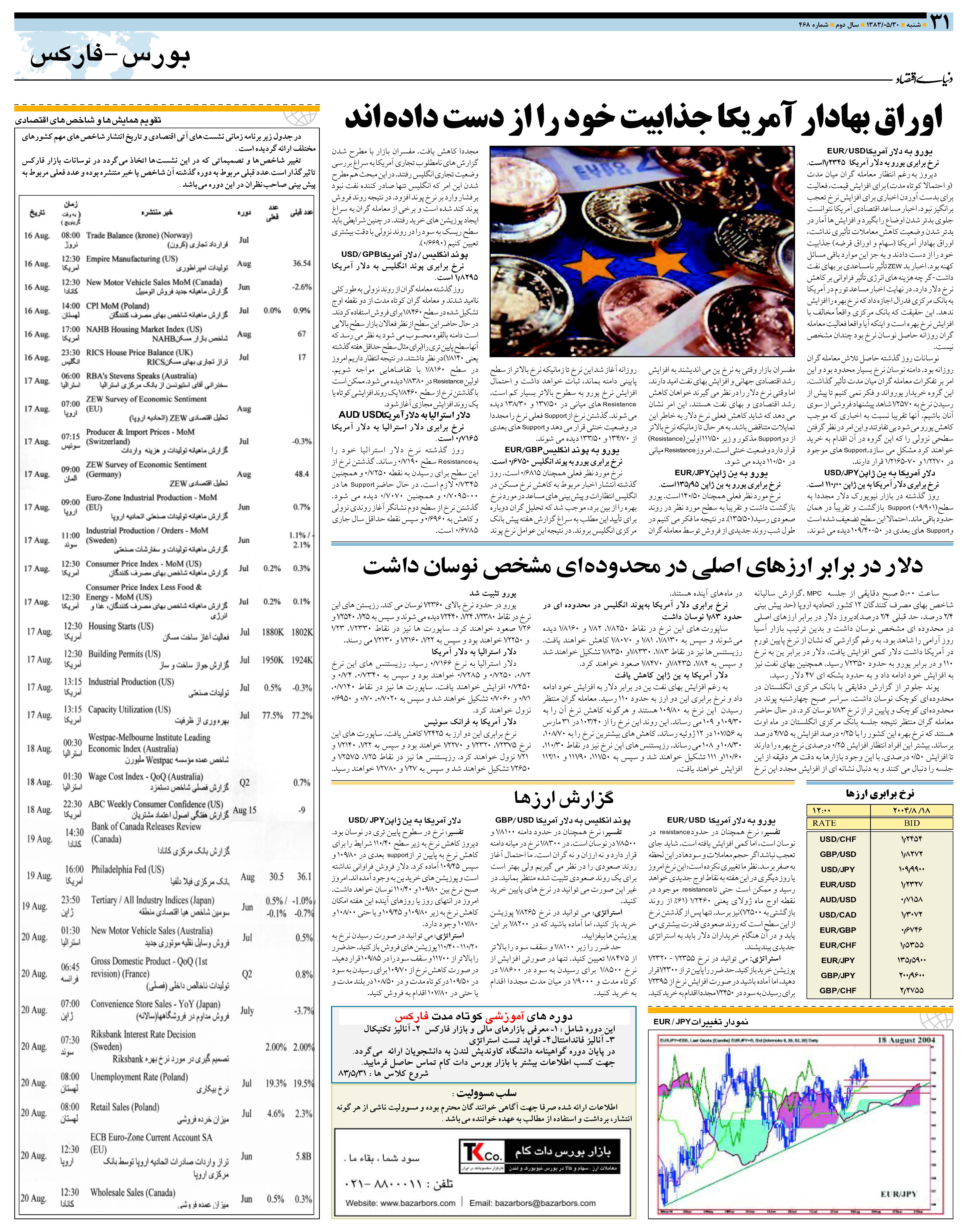 468_Page_31