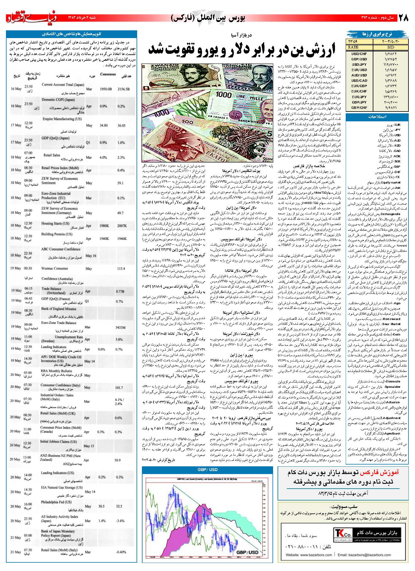 393_Page_28
