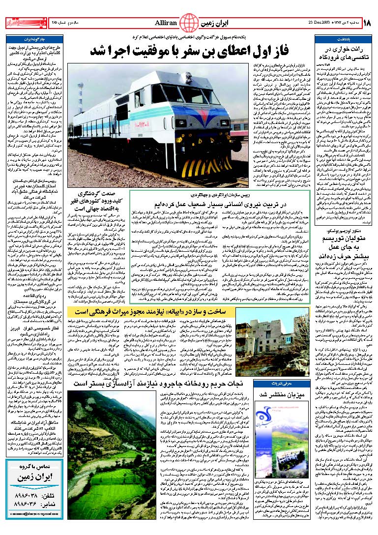 285_Page_17