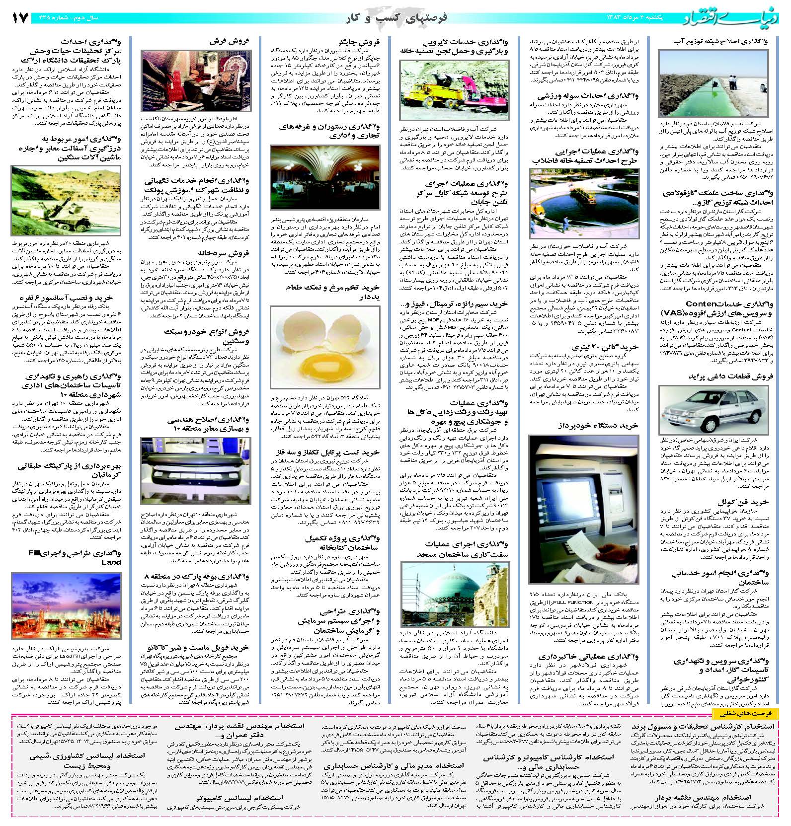 445_Page_17