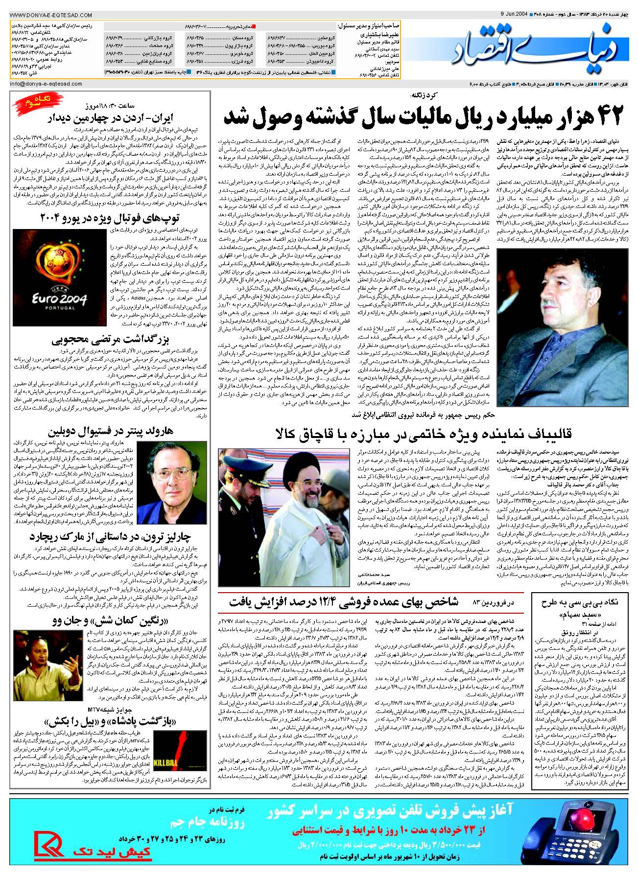 408_Page_32