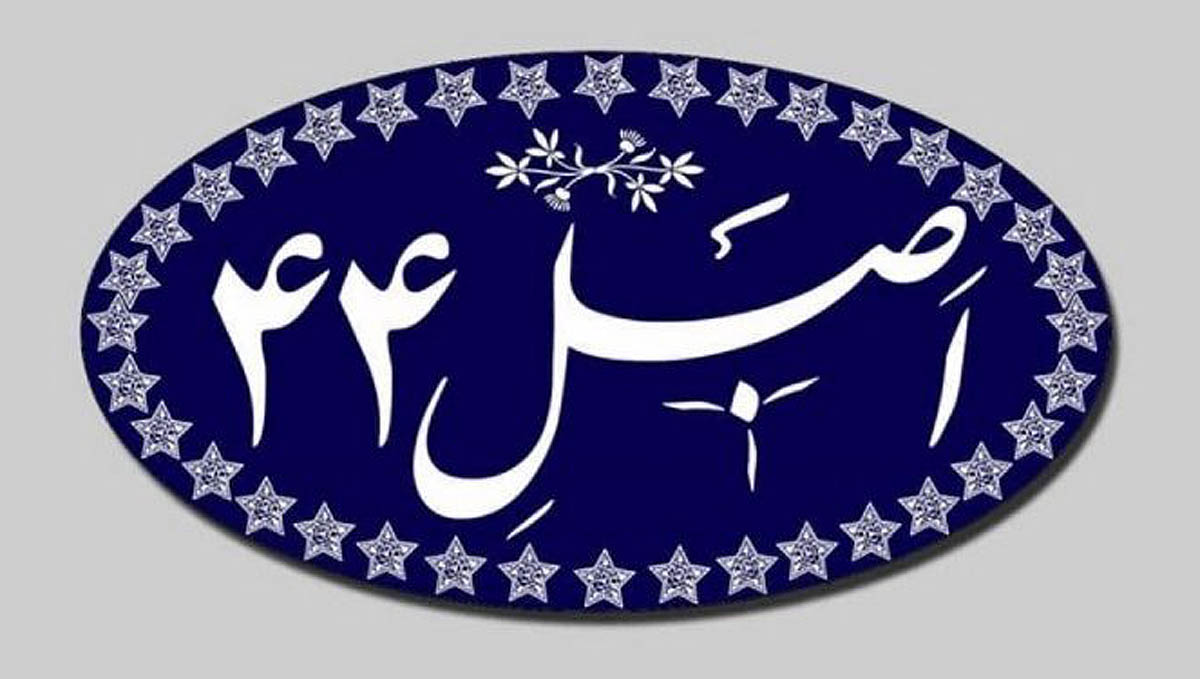 لید copy