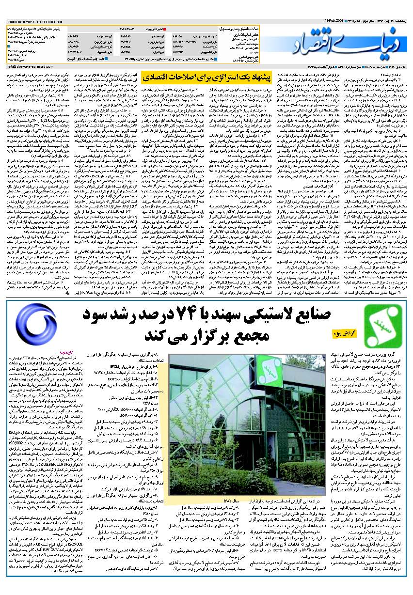 331_Page_31