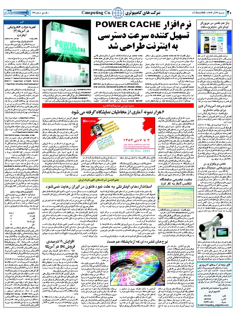 279_Page_20