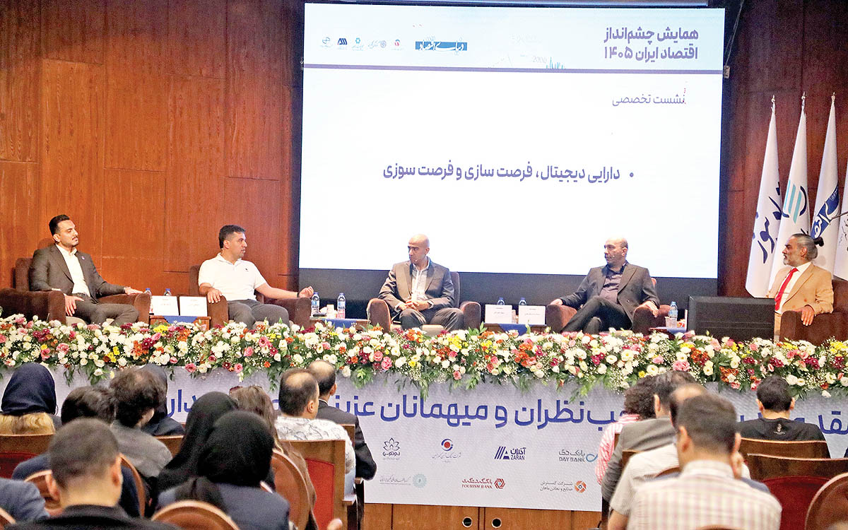 مثلث خطر در کسب‌وکارهای مجازی
