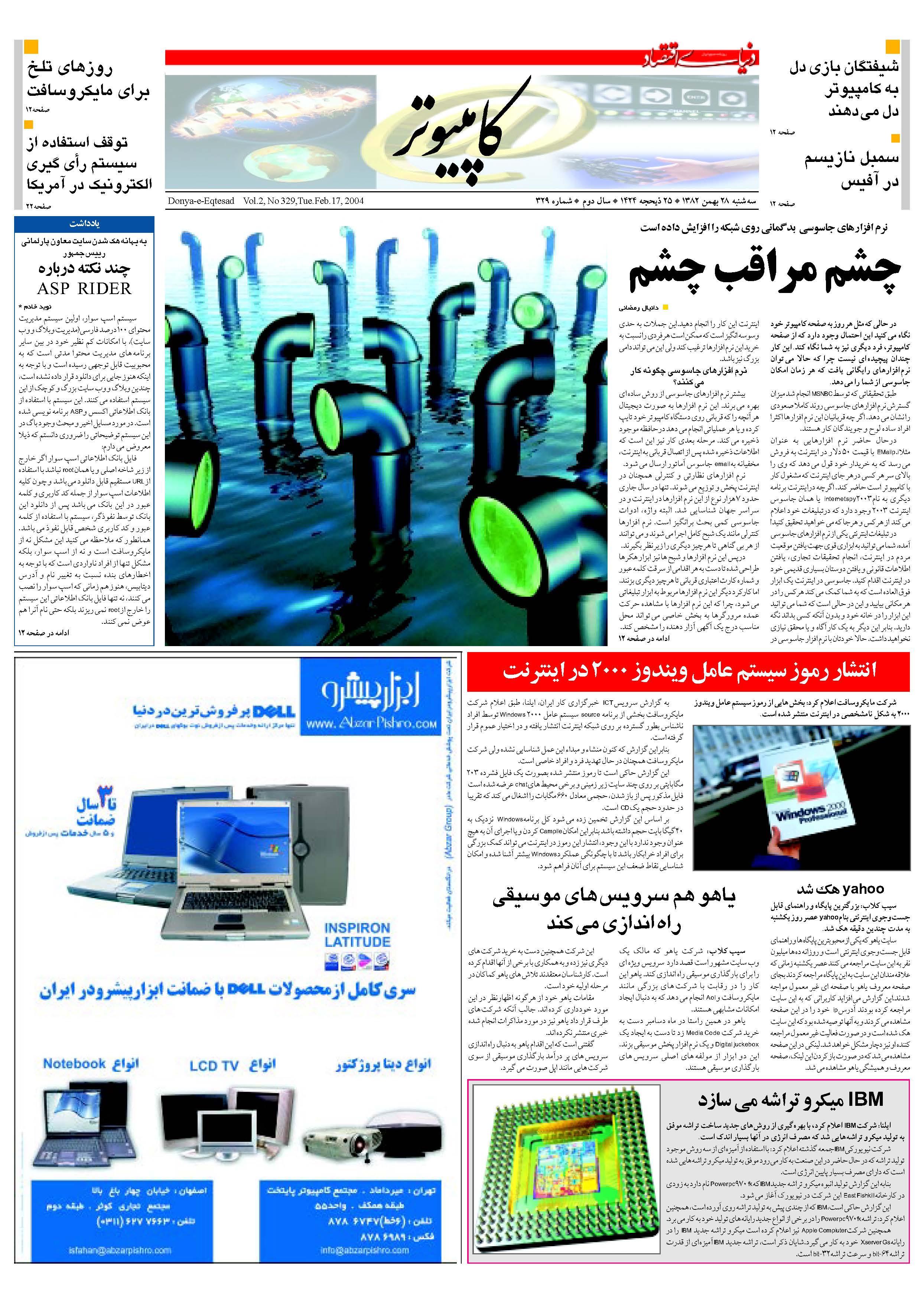 329_Page_11
