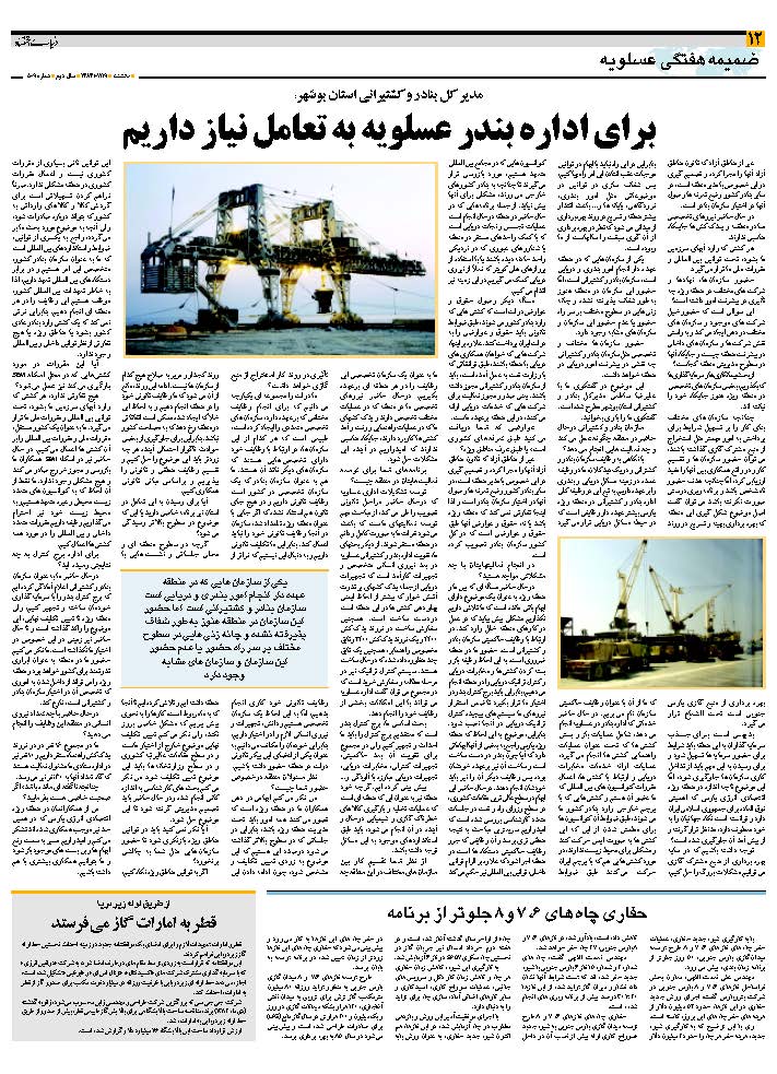 509_Page_12