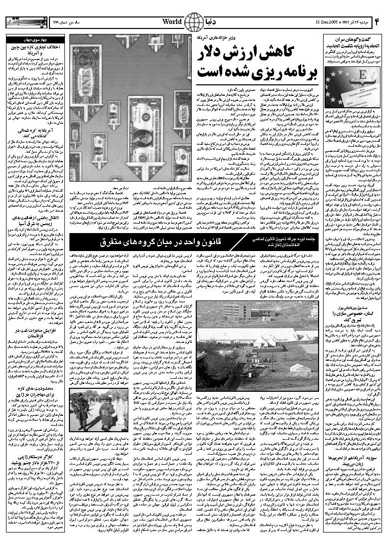 279_Page_04