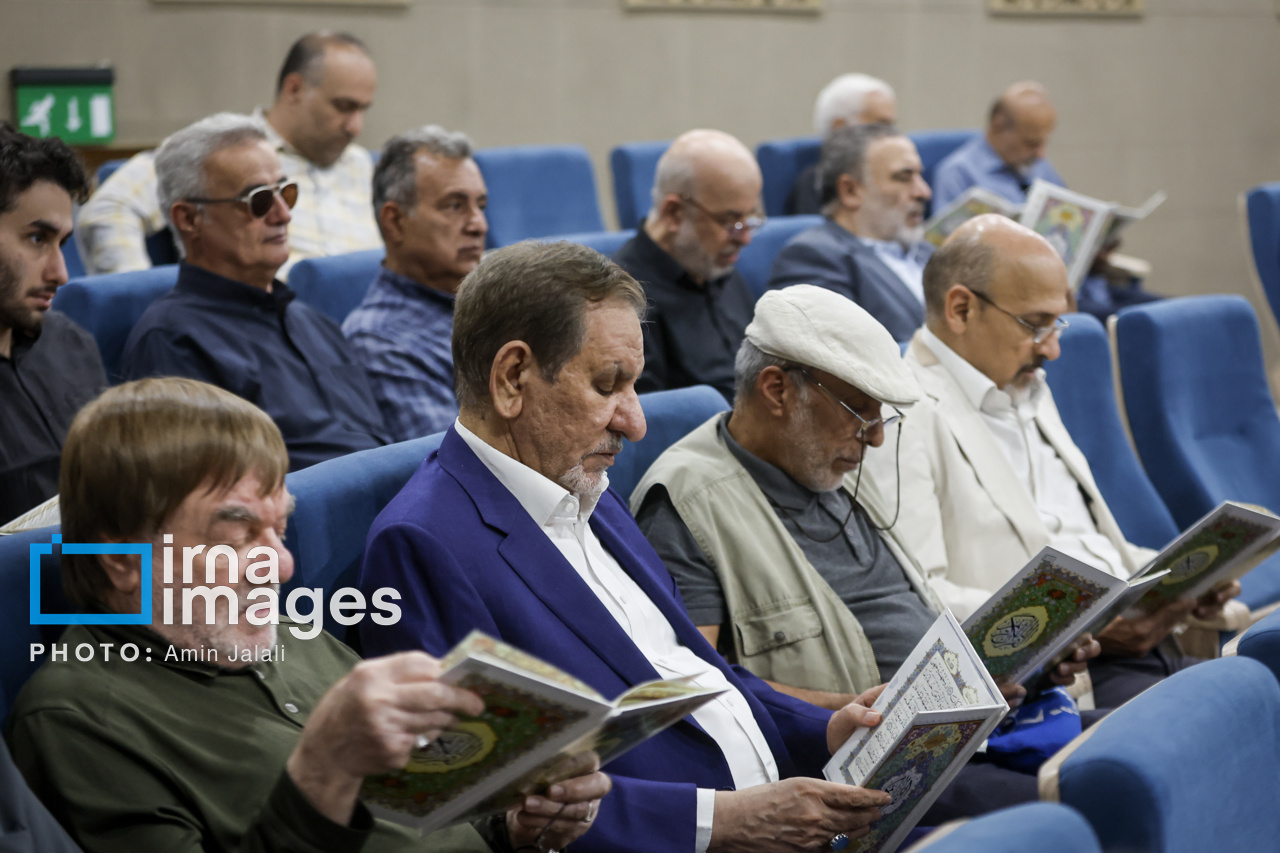 مراسم ترحیم قاسم زاده
