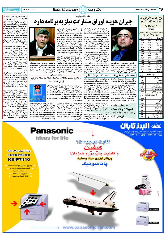 329_Page_26