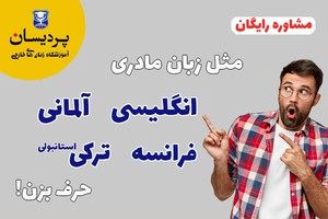 15 تیر؛ نشست شورای امنیت درباره ایران / مکانیسم ماشه فعال می شود؟ 2