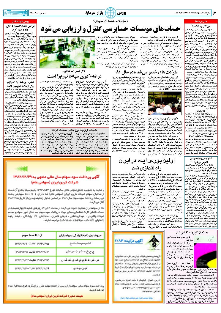 368_Page_06
