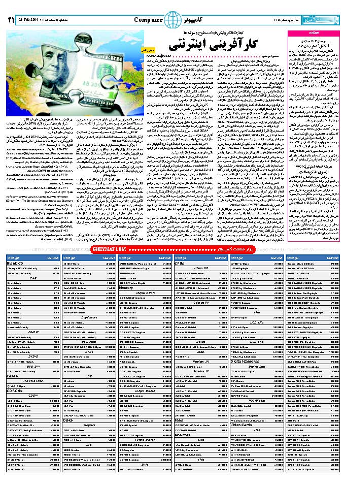 335_Page_21