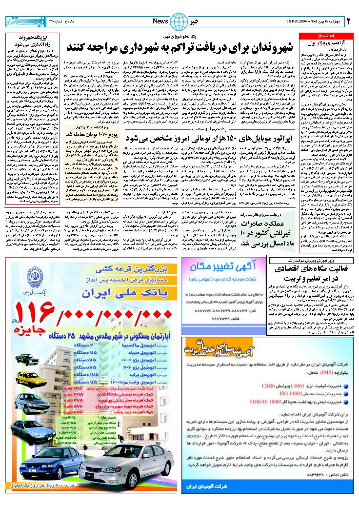 330_Page_02