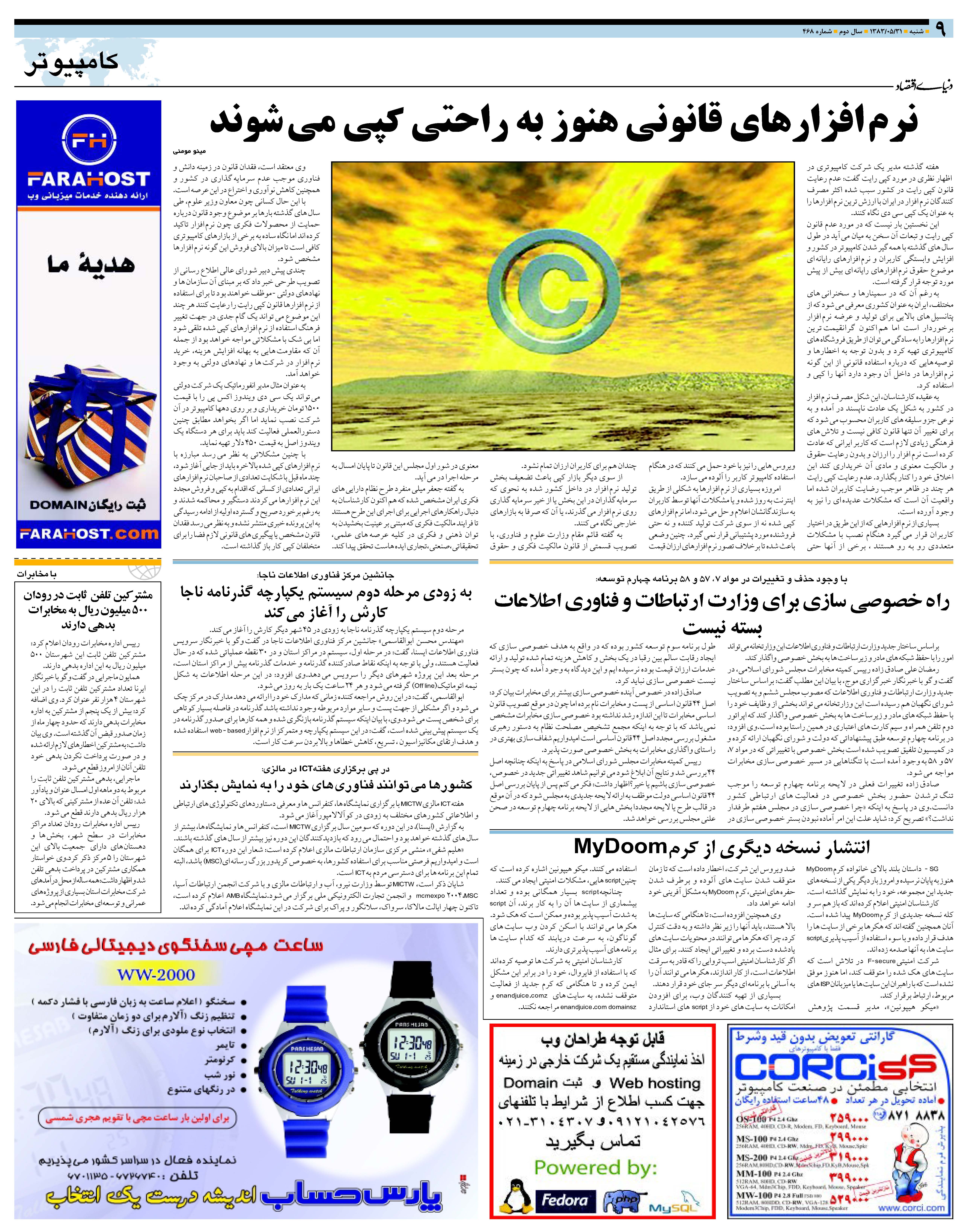 468_Page_09