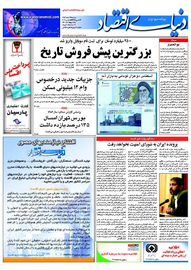 350_Page_01