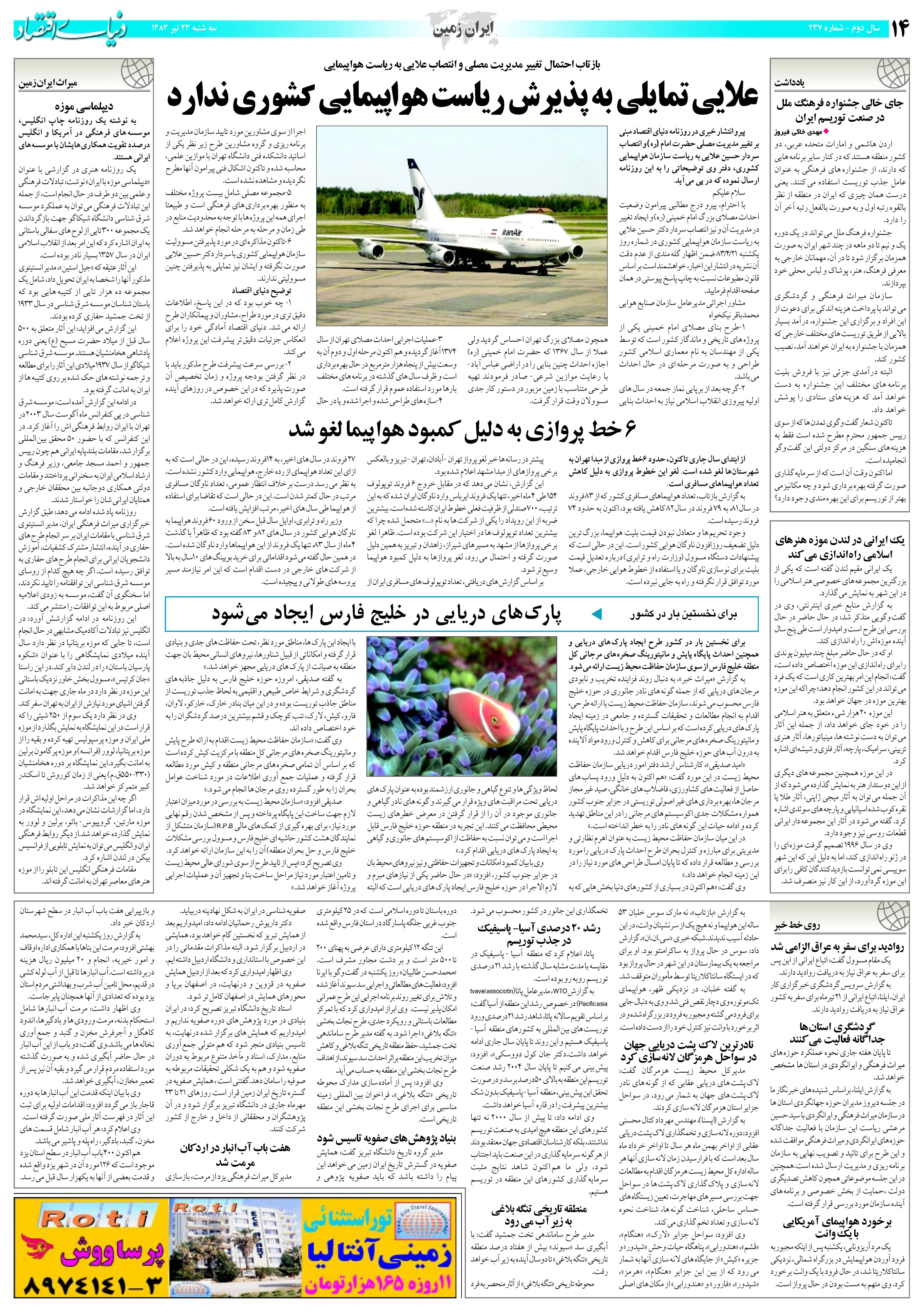 437_Page_14