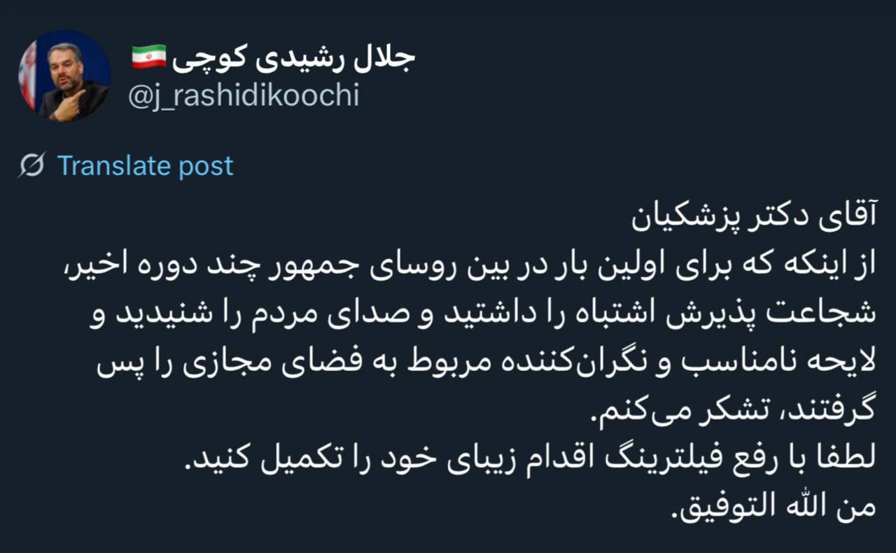 کوچی