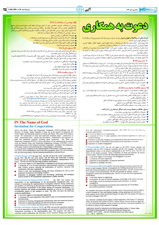 344_Page_25