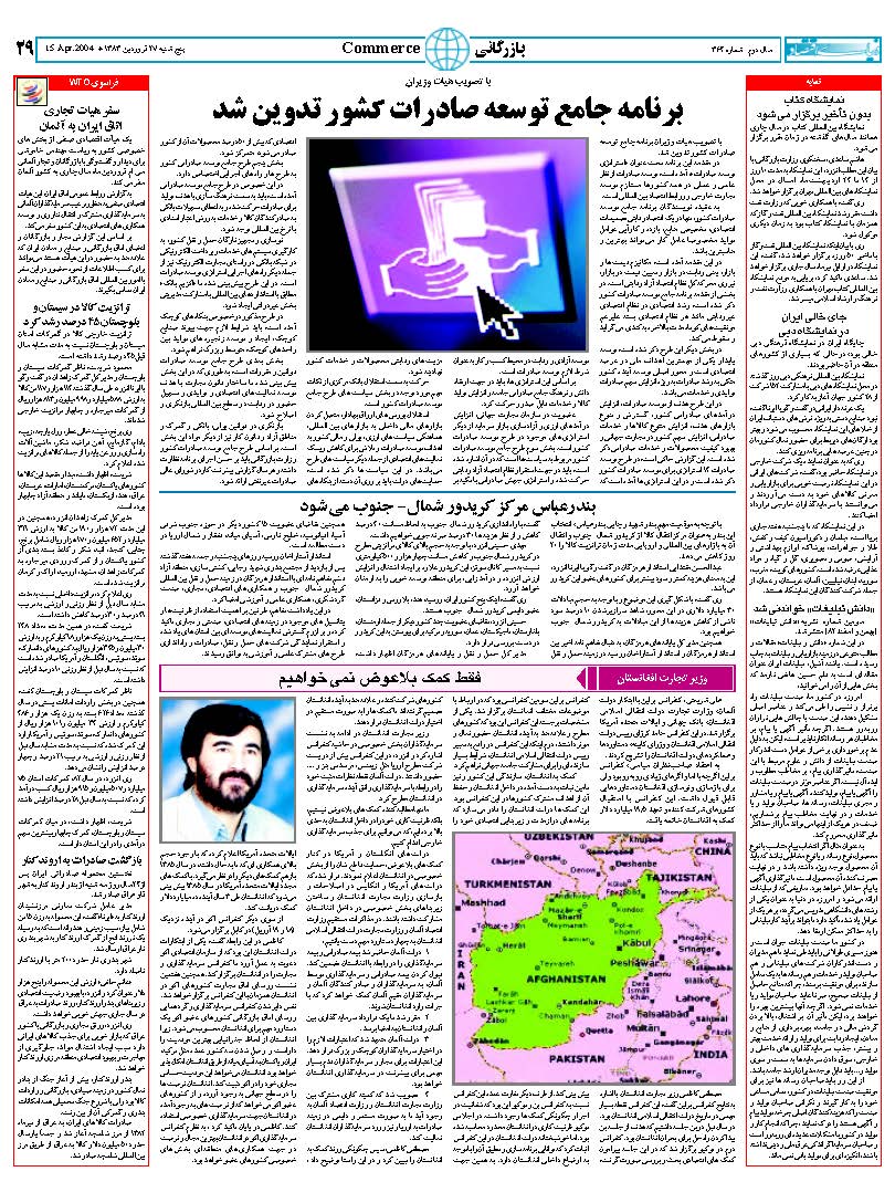 364_Page_29