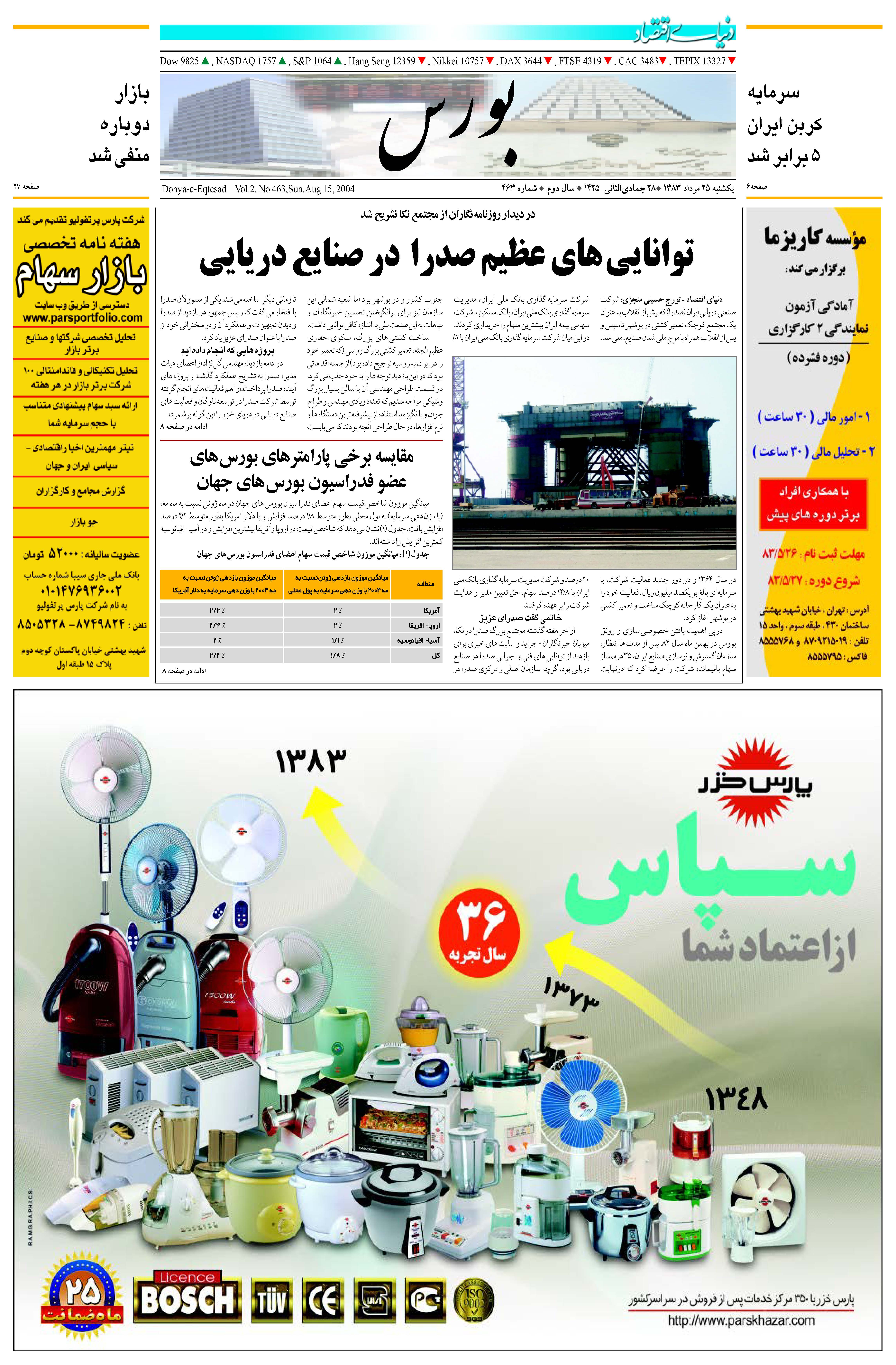 463_Page_05