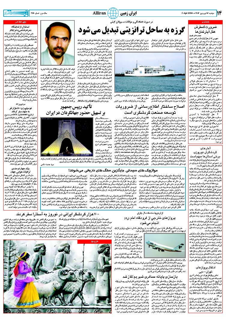 356_Page_14